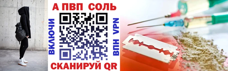 Купить наркоту Фурманов Кетамин Alpha-PVP ГАШИШ МЕФ Конопля