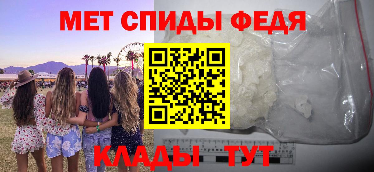 Amphetamine 97%  Amphetamine  Фурманов 