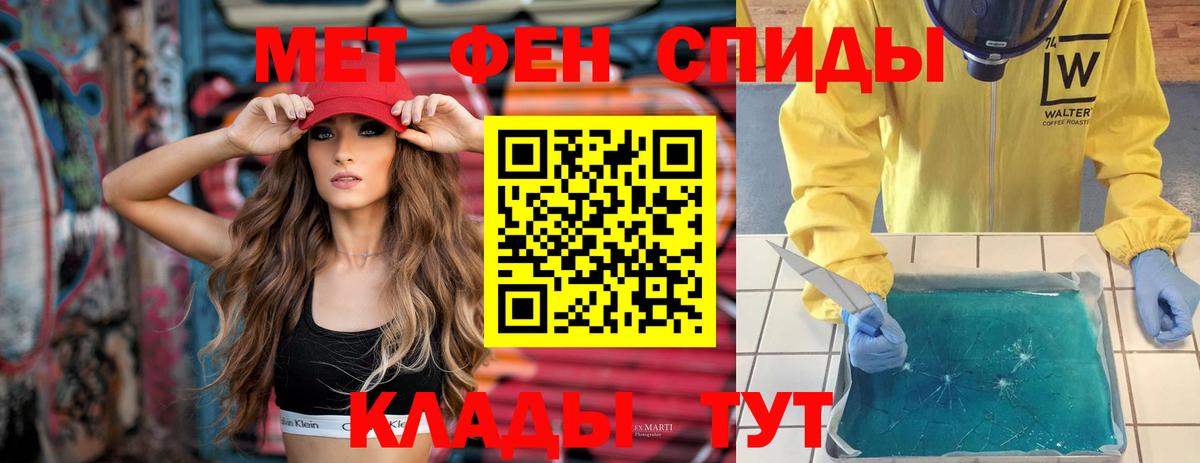 АМФ Розовый Фурманов