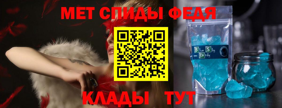 Амфетамин 98% Фурманов