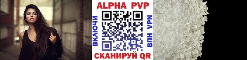 цена   Фурманов  A PVP Соль 