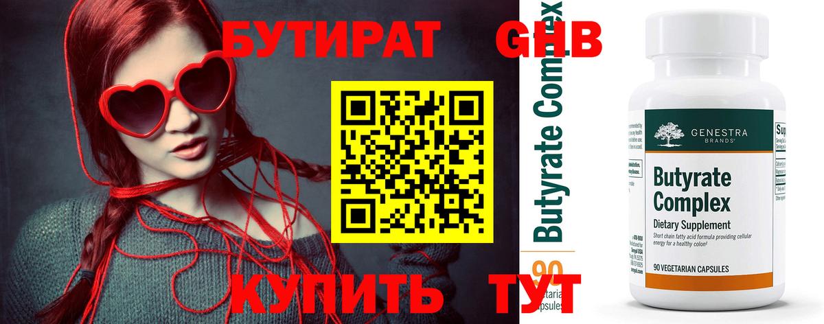 Канабис Фурманов