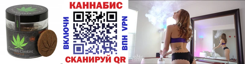 наркота  Фурманов  MEGA как зайти  Печенье с ТГК конопля 