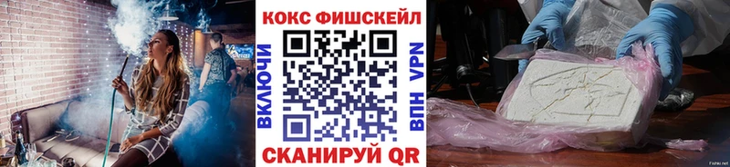Cocaine Перу  Фурманов 