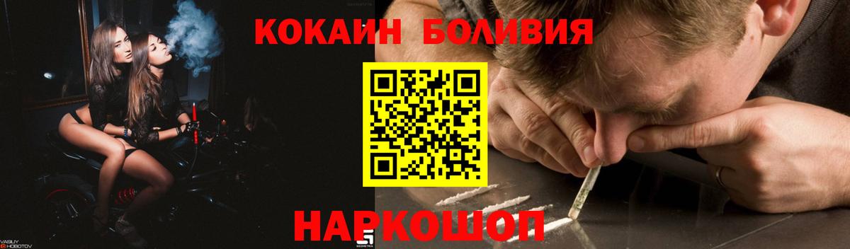 Cocaine Columbia  Фурманов  Cocaine  Кокаин Эквадор 