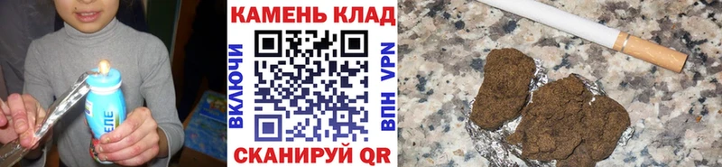 ГАШИШ гарик  купить  сайты  Фурманов 