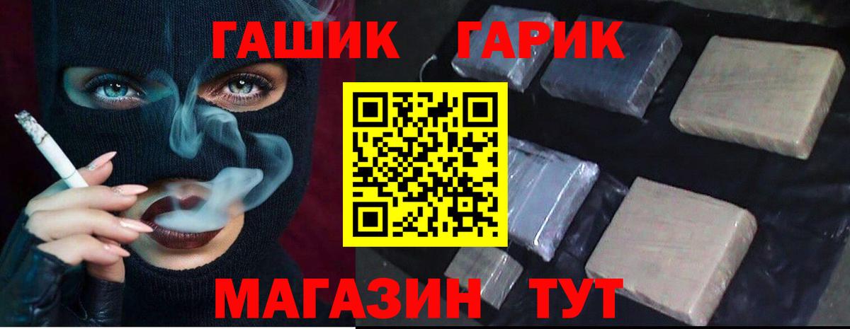 ГАШ индика сатива  ГАШ  как найти   ГАШ Изолятор  Фурманов 