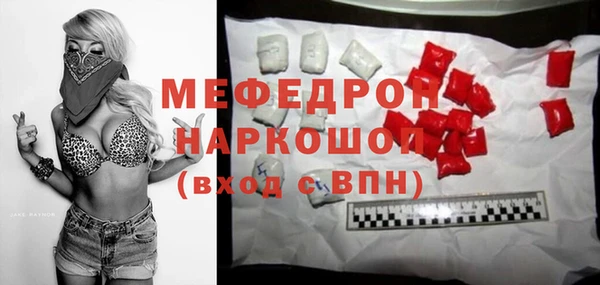 гидра Сясьстрой