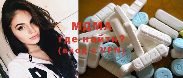 COCAINE Струнино