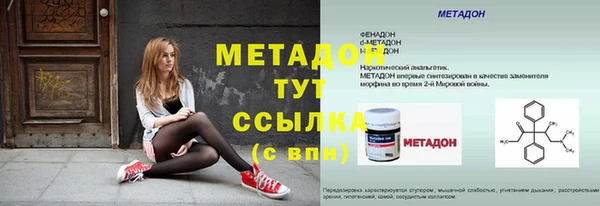 гидра Сясьстрой