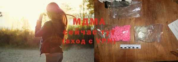 марихуана Тавда