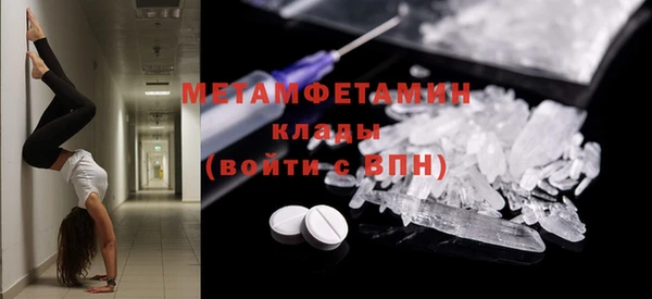 ECSTASY Строитель
