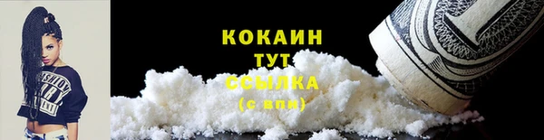 марихуана Тавда