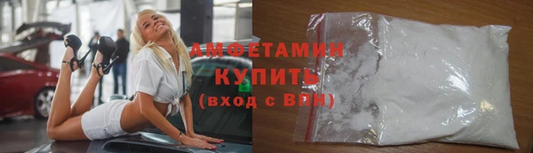 COCAINE Струнино