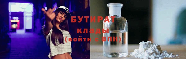 COCAINE Струнино