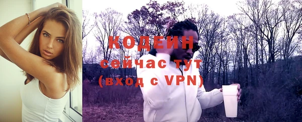 COCAINE Струнино