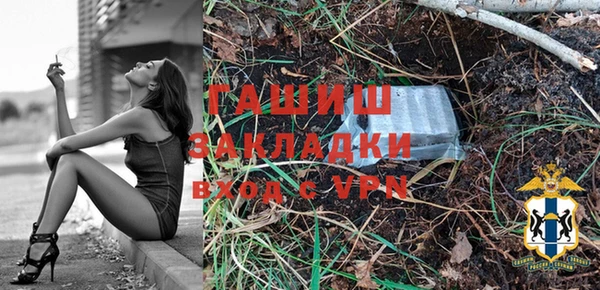 марихуана Тавда