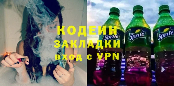 марихуана Тавда