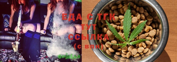 соль ск Ступино