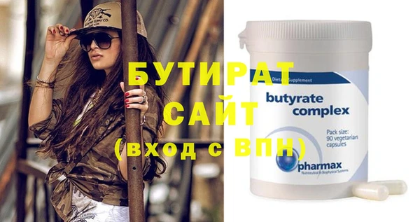 соль ск Ступино