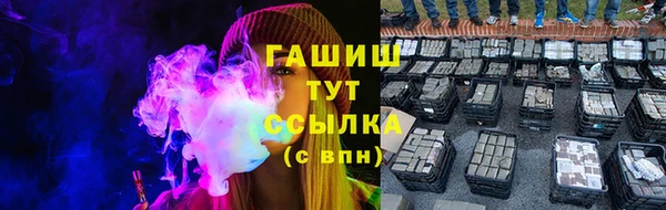 COCAINE Струнино
