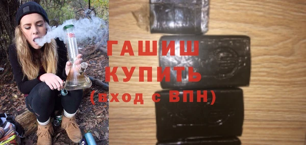 соль ск Ступино