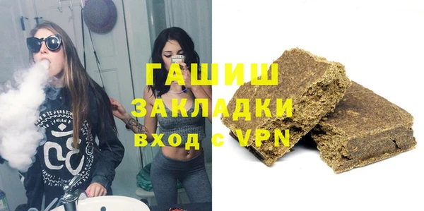 соль ск Ступино