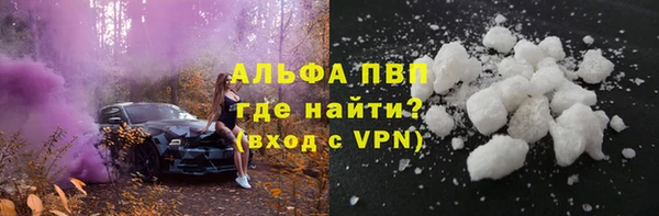 COCAINE Струнино