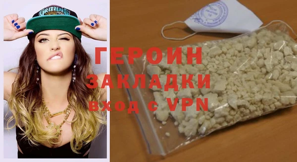 соль ск Ступино