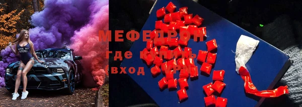 COCAINE Струнино