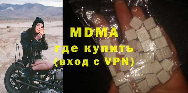 соль ск Ступино