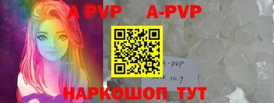 mdpv Апшеронск