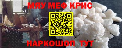 spice Мариинск