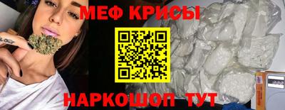 mdpv Апшеронск