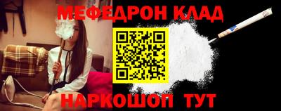 spice Мариинск