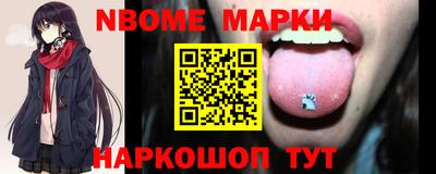 spice Мариинск
