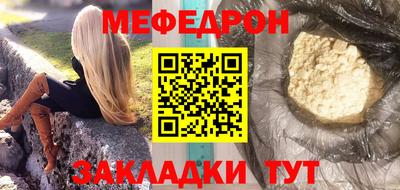 соль курить ск Аргун