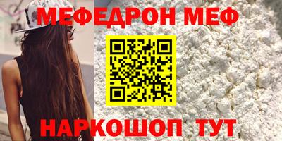 mdpv Апшеронск