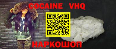 синтетический гашиш Малоярославец