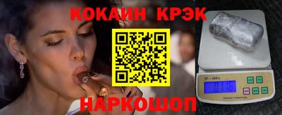 соль курить ск Аргун