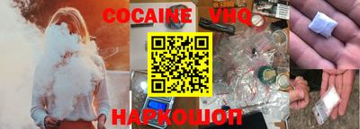 синтетический гашиш Малоярославец