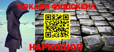 mdpv Апшеронск