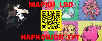 spice Мариинск