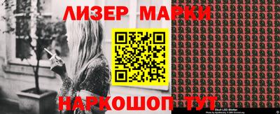 синтетический гашиш Малоярославец