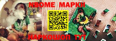 spice Мариинск