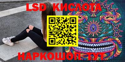 синтетический гашиш Малоярославец