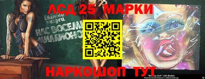 соль курить ск Аргун