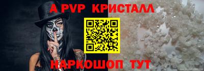 spice Мариинск