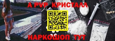 синтетический гашиш Малоярославец