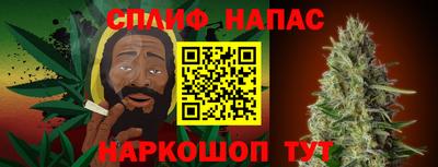 соль курить ск Апрелевка